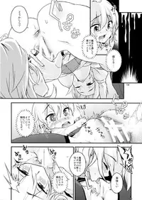 (C87) [Terebi-san (Chuusuu Kairo)] Touhou Terebi-san 4 (Touhou Project)