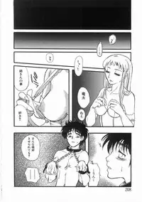 [Yoshida Furawa] Edible Flower