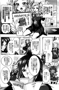 Action Pizazz DX 2016-02