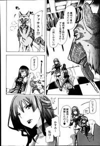 BUSTER COMIC 2014-09