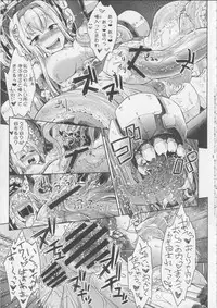 (C86) [Mujirushi-dou (Yakuta)] Mina Soko Nite (Kantai Collection -KanColle-)