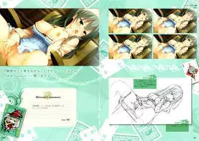 [Yuzusoft] RIDDLE JOKER OFFICIAL VISUAL FANBOOK