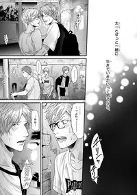 [Ogeretsu Tanaka] Escape Journey 2 [Digital]