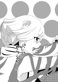 [G PEN (Feccso)] COMPULSION EATER (God Eater) [Digital]