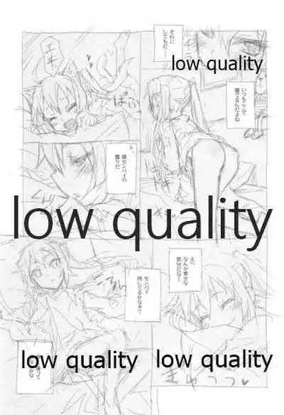 (C78) CLOSET CHILD (Konoe Ototsugu)] Yuushoku (K-ON!)