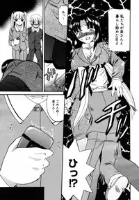 COMIC MEGAPLUS Vol. 46 2007-08