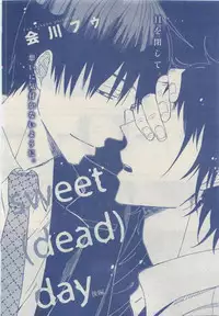 MAGAZINE BE×BOY 2015-04