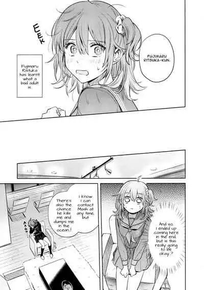 (C97) [nihility (Renkon)] Impulse Buying (Fate/Grand Order) [English] [RejectPrince] [Decensored]