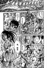 [Otaku no Youjinbou] Youjinbou Otaku Matsuri 5