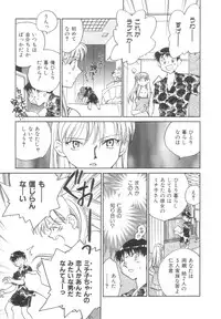 [Okano Ahiru] Body/Life