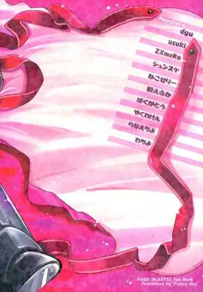 Regmori! Doshigata A la Carte