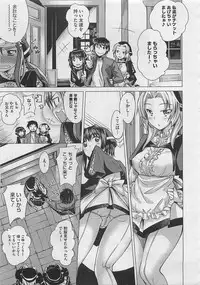 COMIC Megastore 2012-06