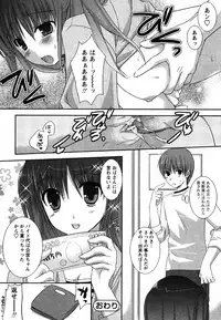 Comic Moe Max Vol.2