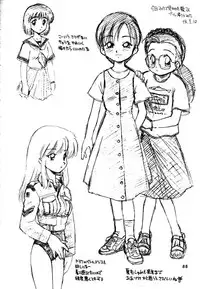 [Dedepoppo (Ebi Fly, Neriwasabi)] Dokuritsu Konsei Nishimura Heidan