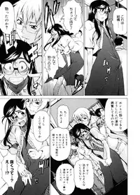 [Takemura Sesshu] TAKE ON ME 2