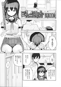 COMIC Megastore 2012-11