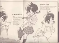 (C75) [MANDORAGORA STRIKER] RITSU+COLLE (Idolm@ster)