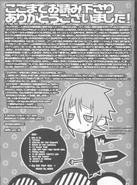 (C76) [DRAGULA (Imawano Lem)] This LOVE#88 (Soul Eater)