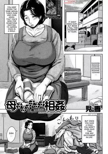[Jitsuma] Boshishishishishishi Soukan | Mom x 6 Children Adultery (COMIC MILF 2014-08 Vol. 19) [English] [desudesu] [Digital]