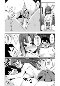 [Anthology] Ganki - Bishoujo Ganmen Kijou Anthology [Digital]