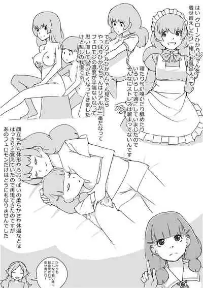 [Akimbo] Isekai Dorakue 3 (FC-ban)