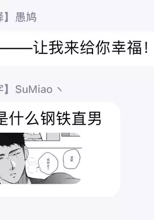 Sahara no Sekiganrou | 撒哈拉的独眼狼 1-2