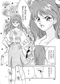 [Teshigawara Kosuke] Sweet Lili (Various)