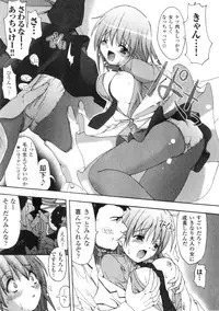 Comic Unreal 2006-06 Vol. 01