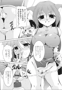 [Raven] Aiken Musume Kansatsu Nikki