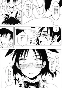 (C78) [Funikigumi (Yurikawa)] Houkago Name Play (Houkago Play)