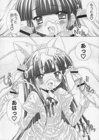 [Furaipan Daimaou] Hazukitan to H (Tsukiyomi Moon Phase)