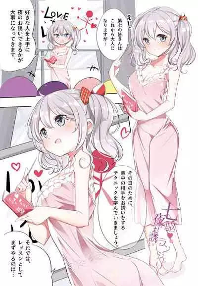 hamaken collection Soushuuhen vol9～12 + Nanakuchi no Chichi Kurabe