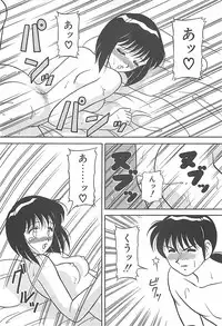 [Ogami Wolf] Cocktail Dream