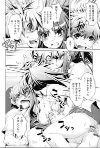 [Ootori Ryuuji] Kaisoku Chikan Densha