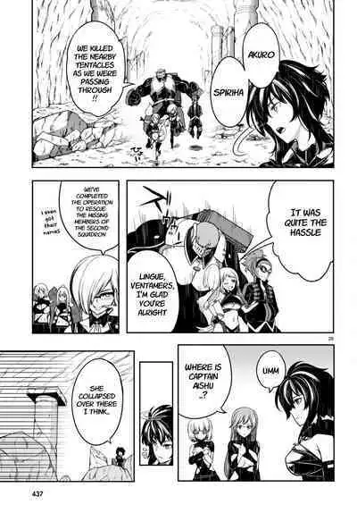 Tentacle Hole Volume 4 English