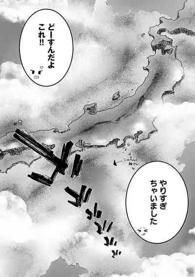 [Kaiduka] Isekai ni Shoukansaretara Zenin Do M Toka...Chotto Imi ga Wakaranai