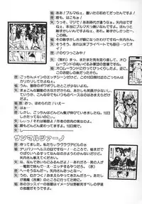 [Shiwasu no Okina] Shining Musume. 2. Second Paradise