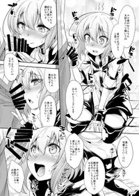 [EGO DANCE (Nanamatsu Kenji)] Er-kun no Robo Ai o Ochinchin Ai ni Irekaete mita Ken (Knight's & Magic) [Digital]