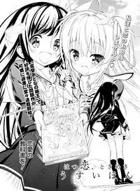 Dengeki Moeoh 2018-12 [Digital]