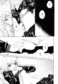 [Sumiya] Lycoris
