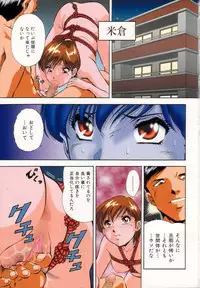 [Iio Tetsuaki] Rakuin