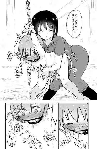 [Hibachi Seisakusho] Ushi-gata Juujin Sakunyuu Manual