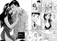 [Kawamoto Takahiro]EROIZM