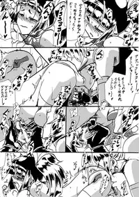 [Warabimochi] Taimadouteishi Midori