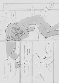 (C61) [INKPOT (Oyari Ashito)] B-COLLECTION (Various)