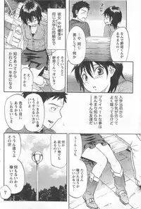 Monthly Vitaman 2006-11