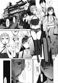 (C94) [PIANIISHIMO (Pija)] Himegoto Komachi (THE IDOLM@STER CINDERELLA GIRLS)