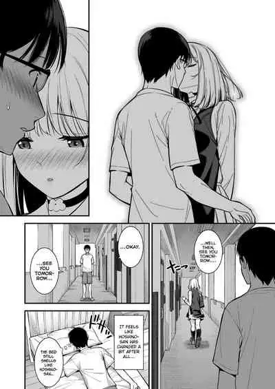 Kanojo wa Boku no Taieki de Ugoiteiru Phase. 03