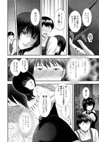 COMIC Tenma 2011-02