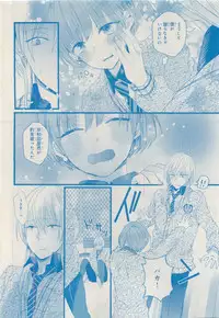 MAGAZINE BE×BOY 2015-04